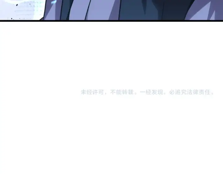 《高武：登陆未来一万年》第114话 融化图205