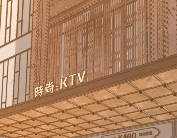 《高武：登陆未来一万年》第115话 斩草除根图133