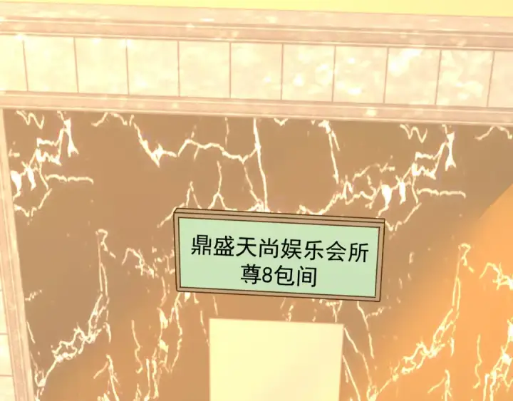《高武：登陆未来一万年》第115话 斩草除根图146