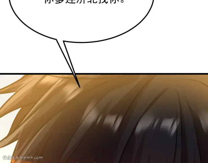 《高武：登陆未来一万年》第115话 斩草除根图168
