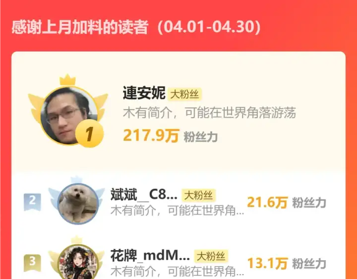 《高武：登陆未来一万年》第115话 斩草除根图177