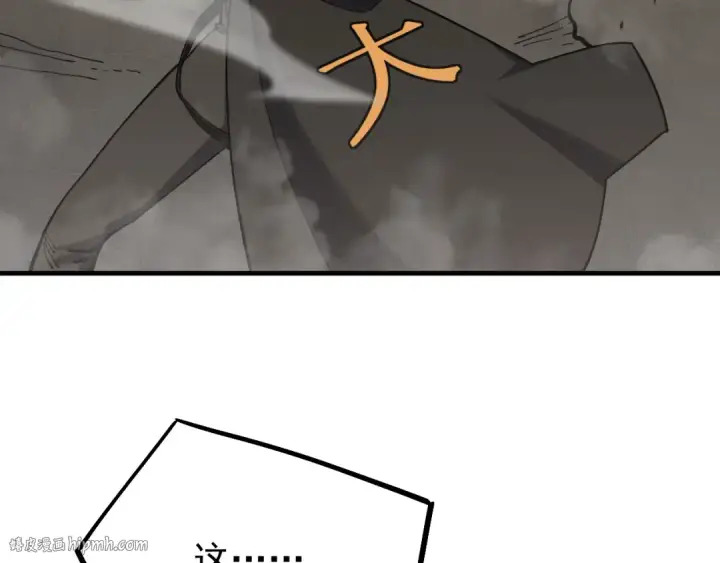 《高武：登陆未来一万年》第115话 斩草除根图8
