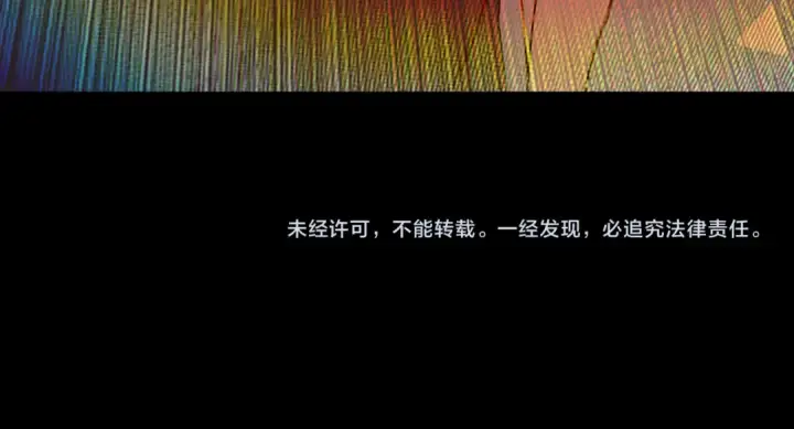 《高武：登陆未来一万年》第116话 一家团聚图198