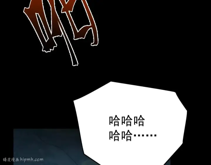 《高武：登陆未来一万年》第117话 报复图56