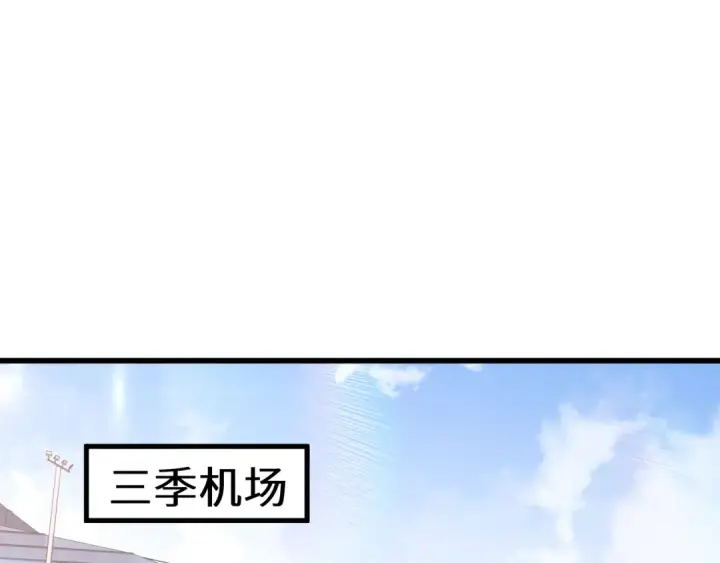 《高武：登陆未来一万年》第117话 报复图60