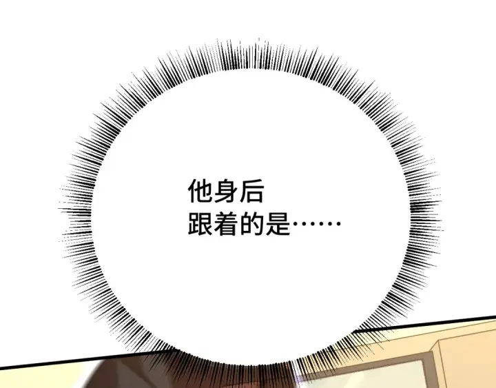《高武：登陆未来一万年》第118话 屠杀图10