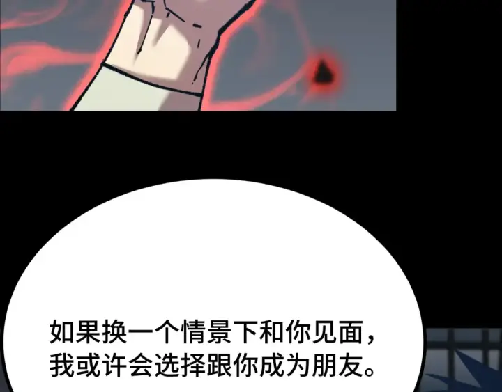 《高武：登陆未来一万年》第118话 屠杀图102