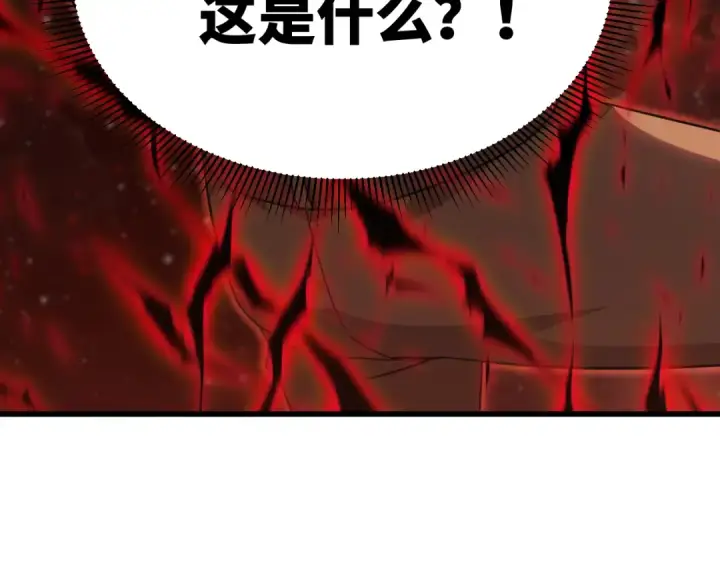 《高武：登陆未来一万年》第118话 屠杀图159