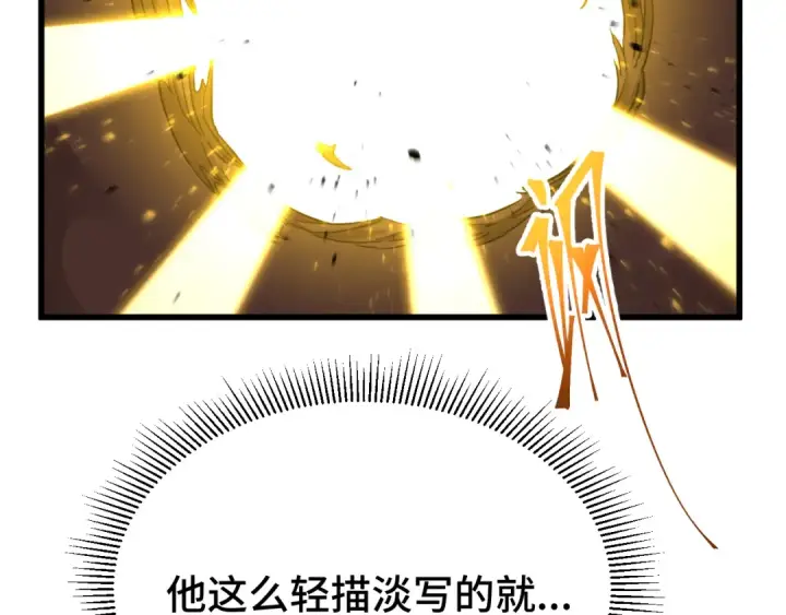 《高武：登陆未来一万年》第118话 屠杀图178