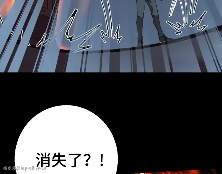 《高武：登陆未来一万年》第118话 屠杀图88