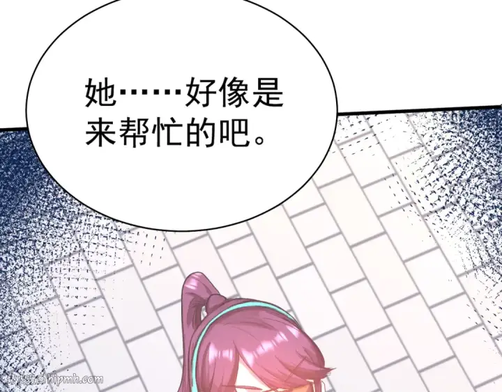 《高武：登陆未来一万年》第119话 解锁新权限图40