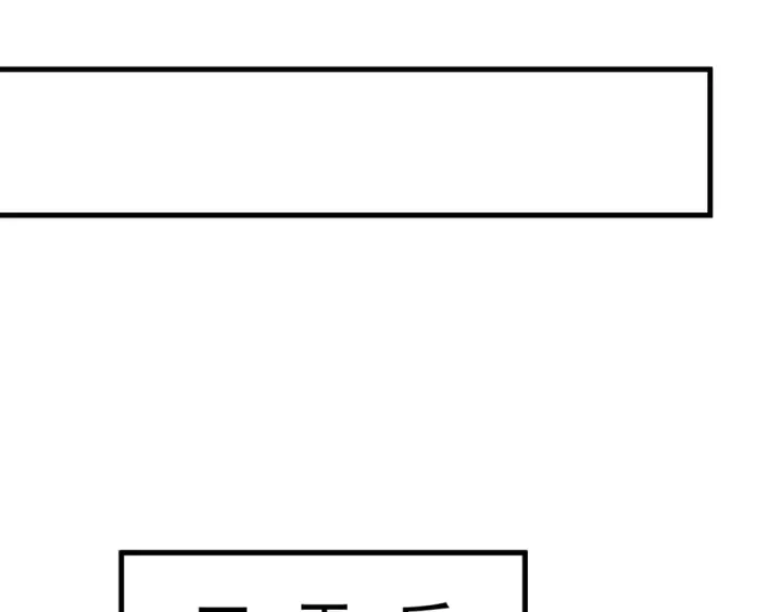 《高武：登陆未来一万年》第119话 解锁新权限图71