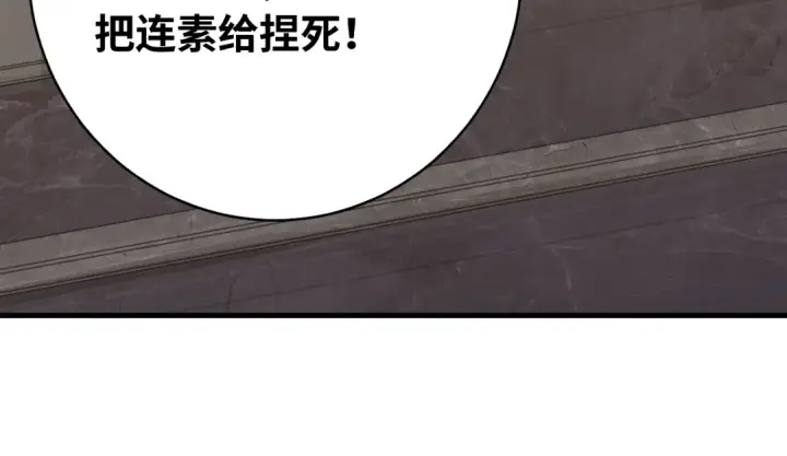 《高武：登陆未来一万年》第120话 究极力量图169