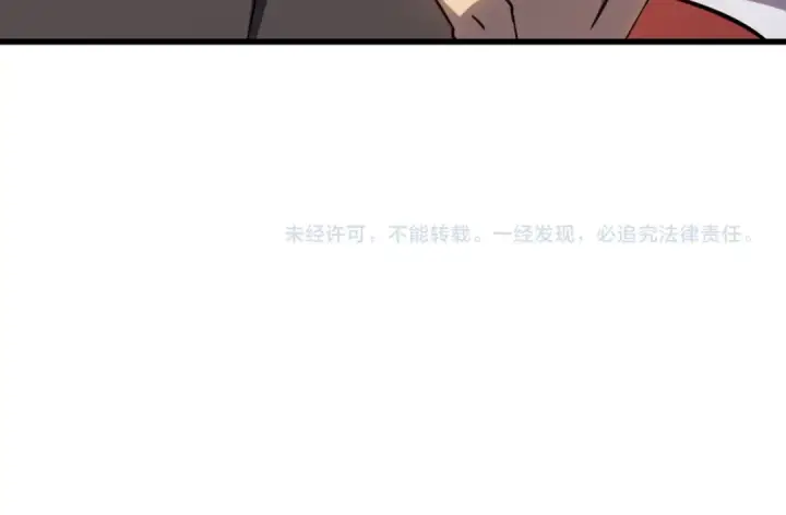 《高武：登陆未来一万年》第120话 究极力量图180