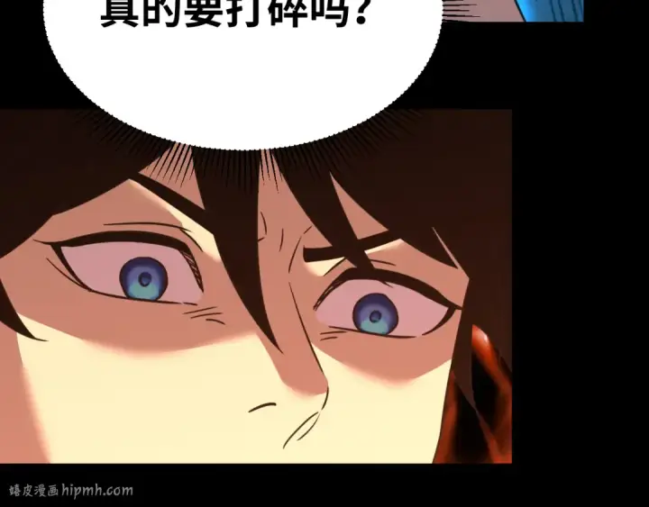 《高武：登陆未来一万年》第120话 究极力量图80