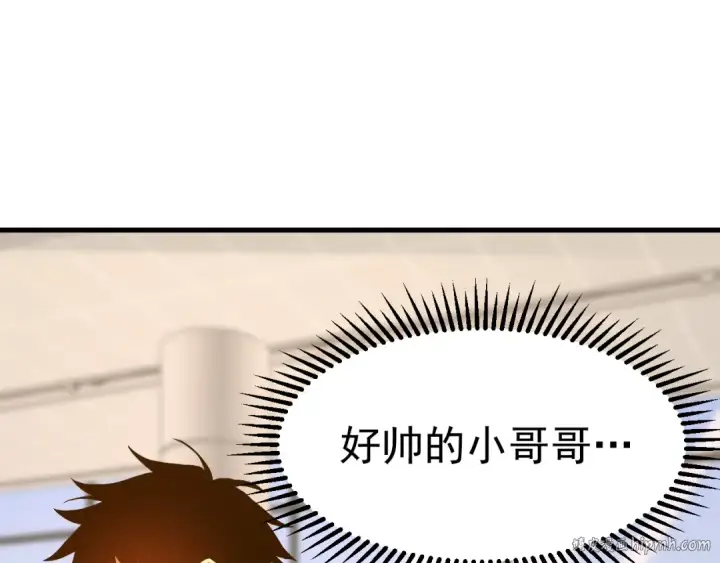 《高武：登陆未来一万年》第121话 地窖图104