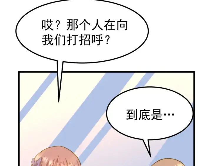 《高武：登陆未来一万年》第121话 地窖图117