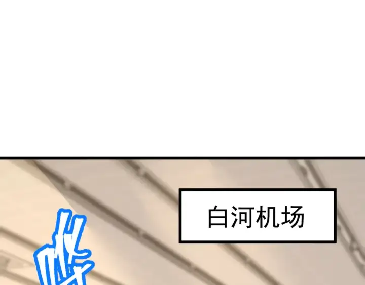 《高武：登陆未来一万年》第121话 地窖图76