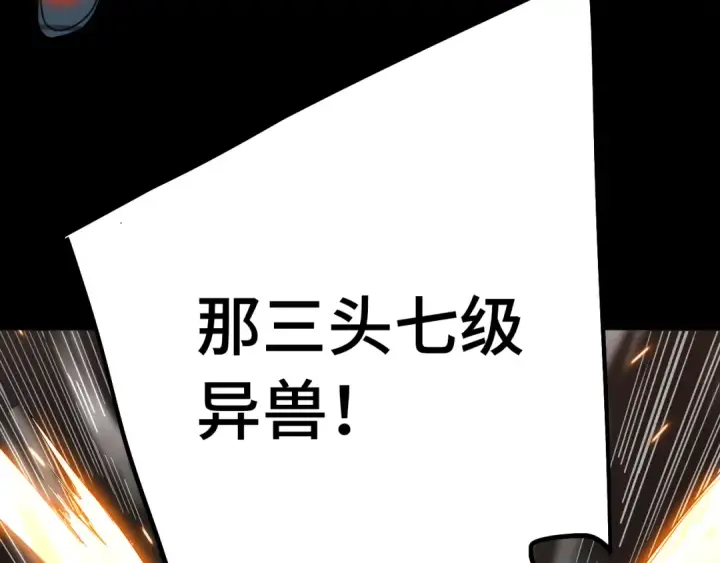 《高武：登陆未来一万年》第122话 新兵报到图118