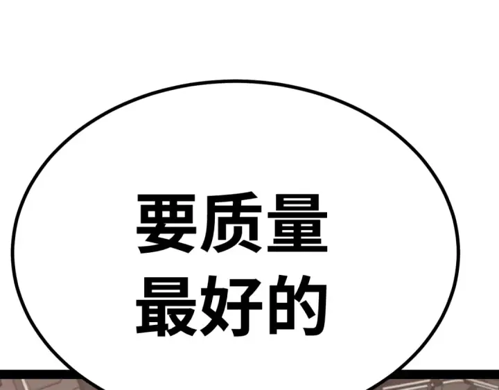 《高武：登陆未来一万年》第122话 新兵报到图27