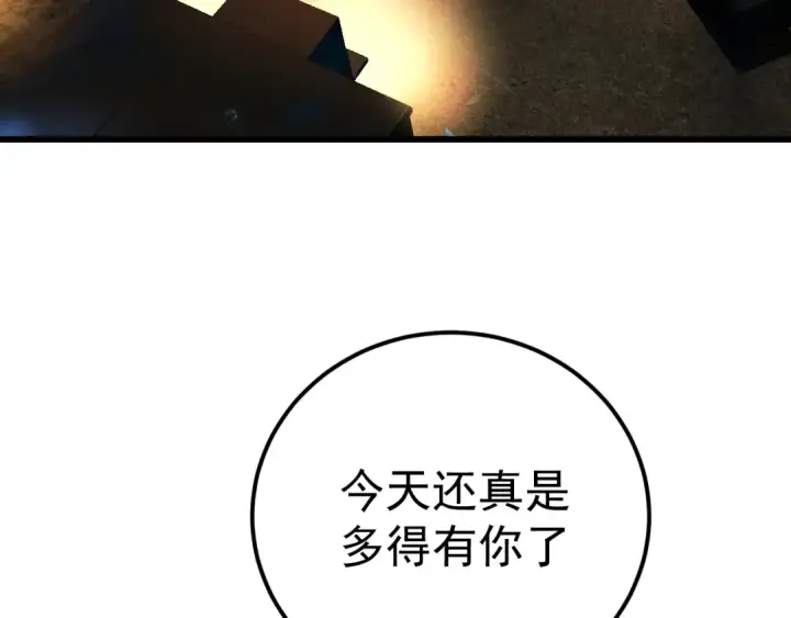 《高武：登陆未来一万年》第123话 心事图110