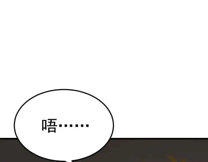 《高武：登陆未来一万年》第123话 心事图159