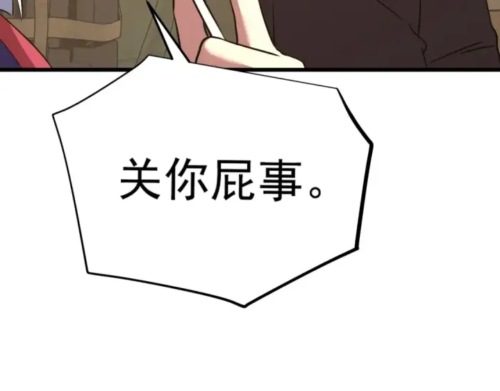 《高武：登陆未来一万年》第123话 心事图177
