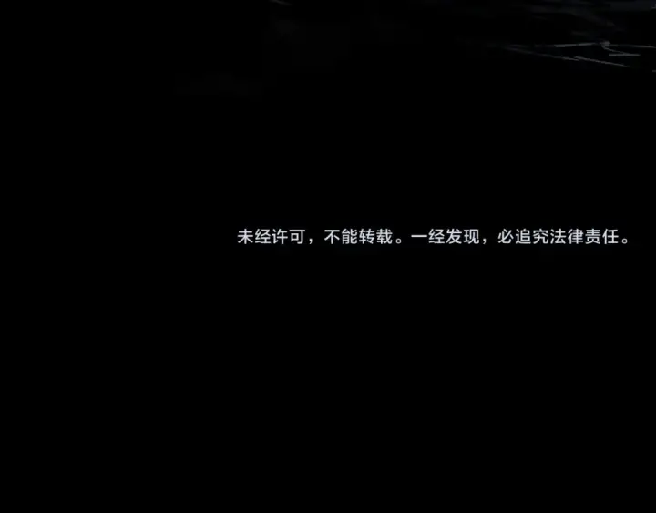 《高武：登陆未来一万年》第123话 心事图197
