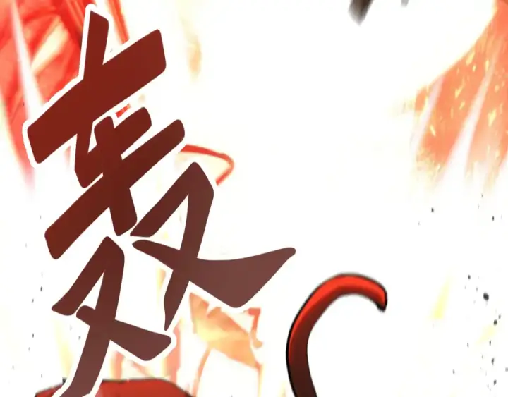 《高武：登陆未来一万年》第123话 心事图21