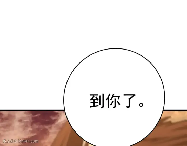 《高武：登陆未来一万年》第123话 心事图48