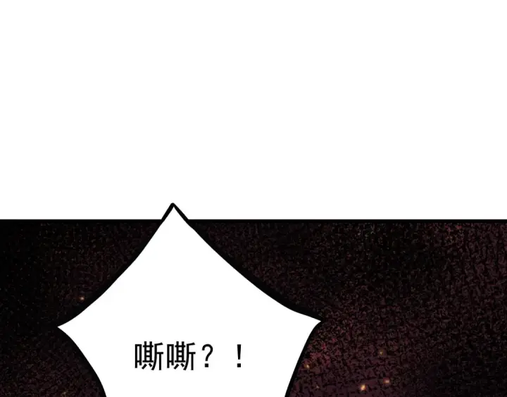 《高武：登陆未来一万年》第123话 心事图51