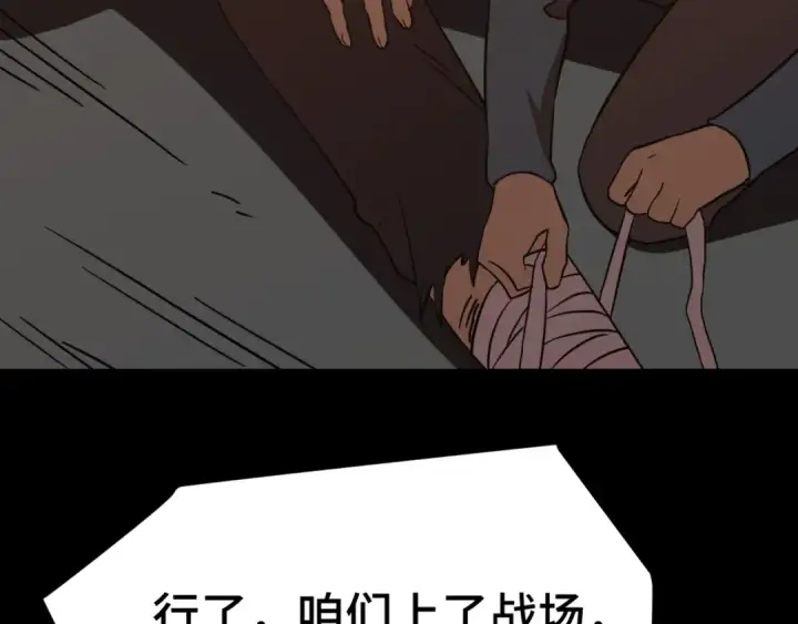 《高武：登陆未来一万年》第124话 脑瓜子嗡嗡图10