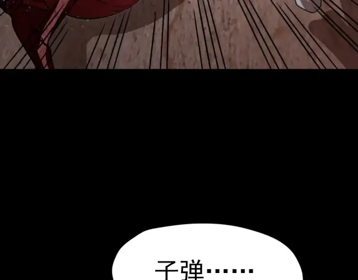 《高武：登陆未来一万年》第125话 急迫图149