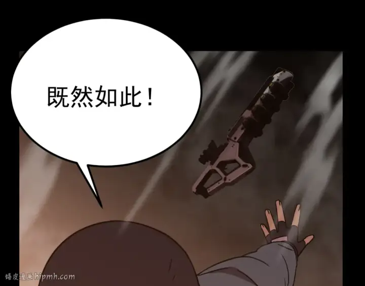《高武：登陆未来一万年》第125话 急迫图152