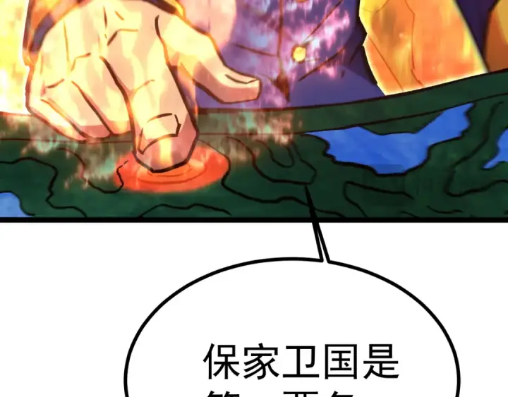 《高武：登陆未来一万年》第125话 急迫图29