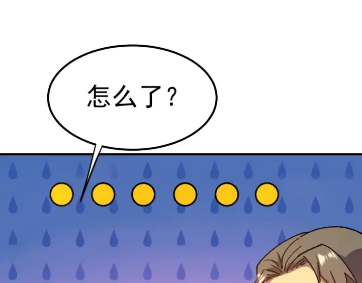 《高武：登陆未来一万年》第125话 急迫图65