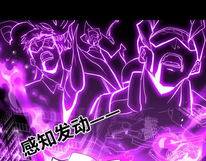 《高武：登陆未来一万年》第126话 火力全开图33