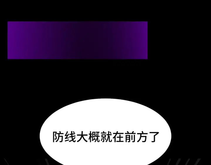 《高武：登陆未来一万年》第126话 火力全开图37