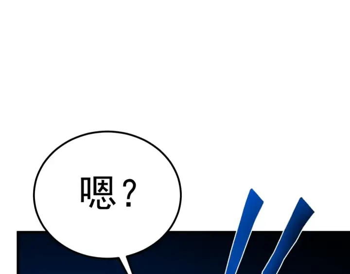 《高武：登陆未来一万年》第127话 惊异图113