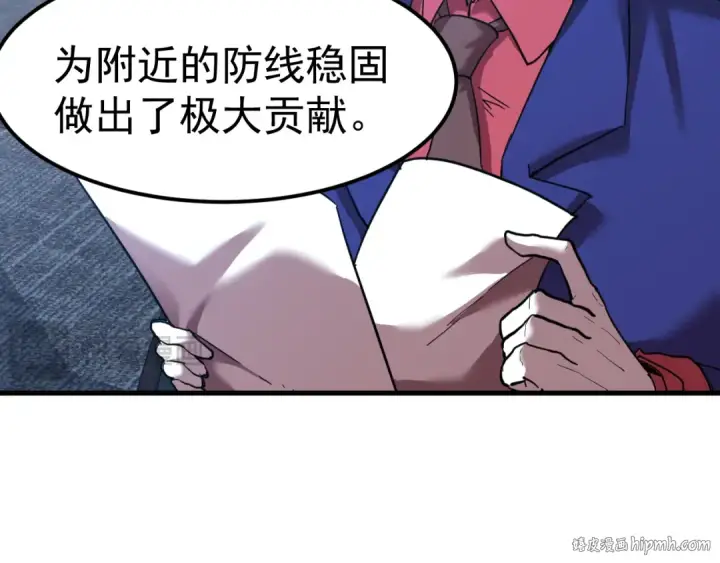 《高武：登陆未来一万年》第127话 惊异图120