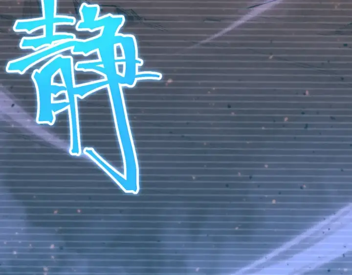 《高武：登陆未来一万年》第127话 惊异图149