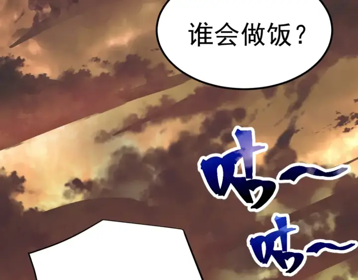 《高武：登陆未来一万年》第127话 惊异图76