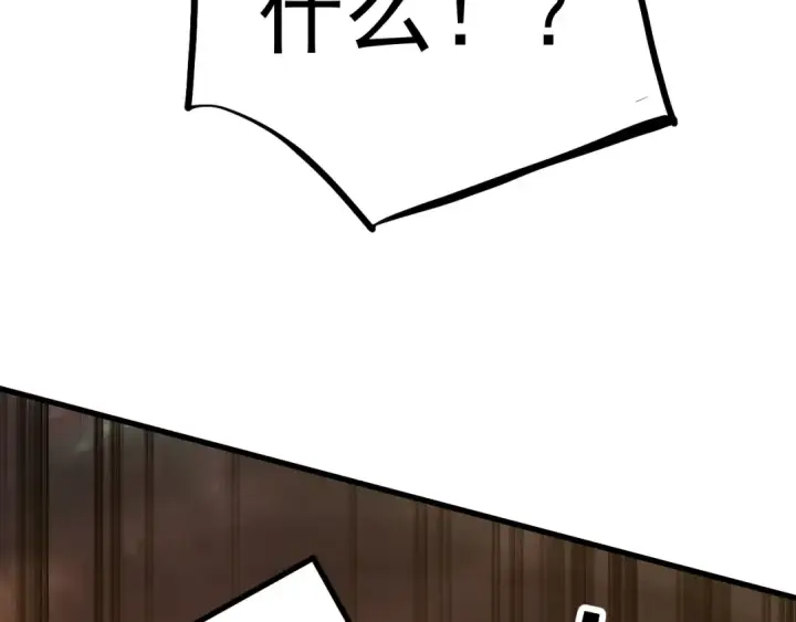 《高武：登陆未来一万年》第128话 回到总部图105