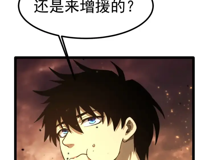 《高武：登陆未来一万年》第128话 回到总部图127