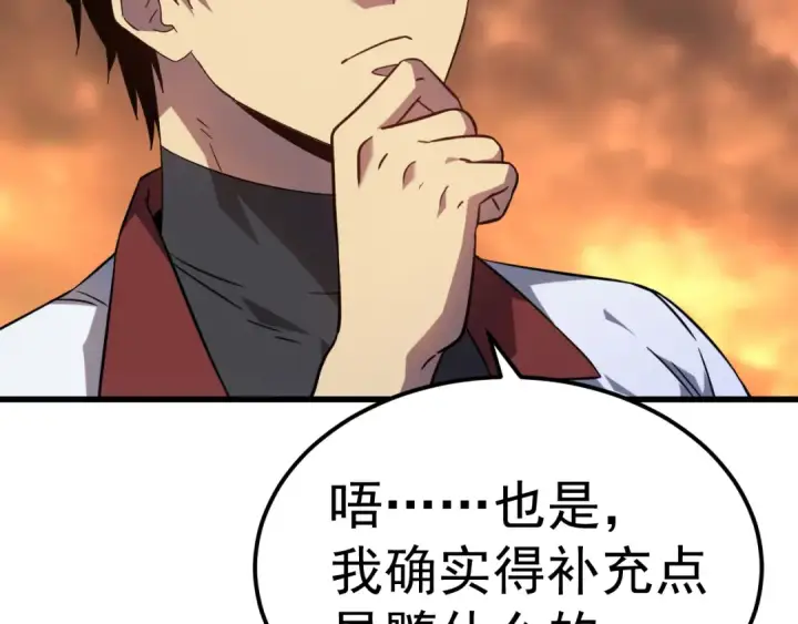 《高武：登陆未来一万年》第128话 回到总部图167