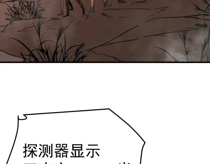 《高武：登陆未来一万年》第128话 回到总部图33