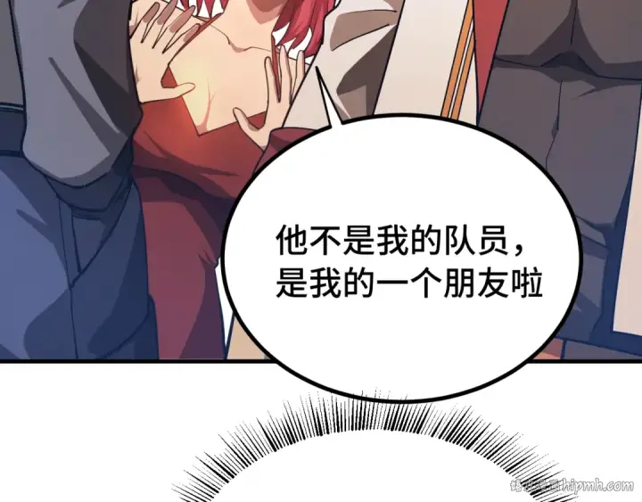 《高武：登陆未来一万年》第129话 星级战力图112