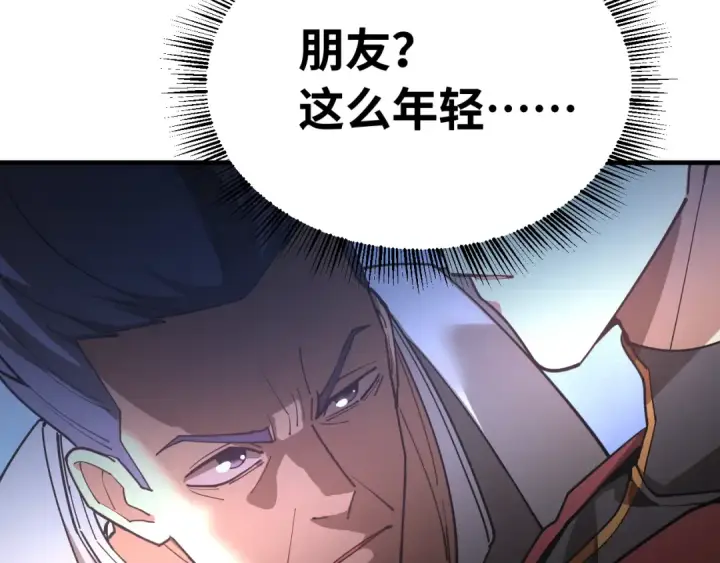 《高武：登陆未来一万年》第129话 星级战力图113