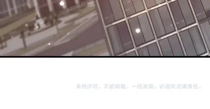 《高武：登陆未来一万年》第129话 星级战力图132