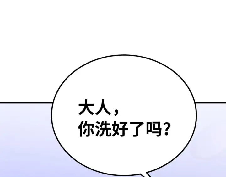 《高武：登陆未来一万年》第129话 星级战力图18